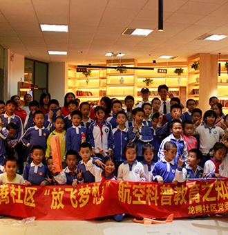 御羽聯(lián)合通航網(wǎng)推出青少年無人機(jī)航空科普活動(dòng)