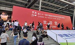 DronePlus參展中國國際高交會(huì)，一場(chǎng)關(guān)于科技創(chuàng)新和青少年教育的碰撞