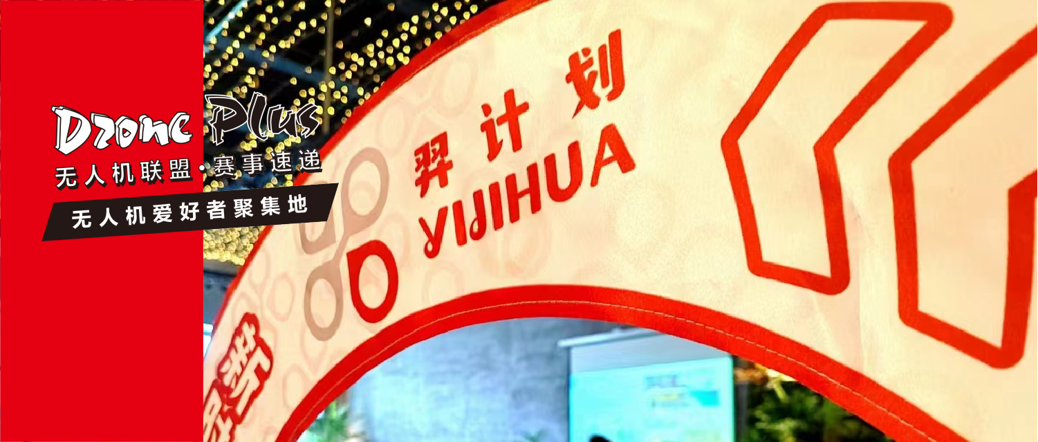 羿計劃合作培訓圓滿完成！